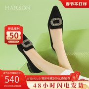 哈森单鞋女2024春季优雅尖头水钻，粗跟一脚蹬豆豆鞋hws240167