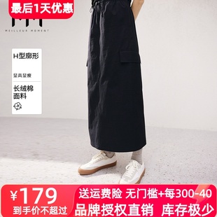 mm麦檬24春夏商场，同款黑藏青经典h型，棉黑藏青半身裙5f2240971