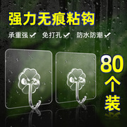 挂钩创意可爱强力粘胶免打孔厨房，卧室卫生间家用粘钩墙壁无痕挂勾