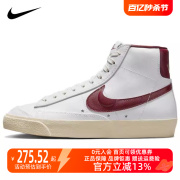 Nike耐克女鞋2023秋BLAZERMID 77 SE中高帮运动鞋板鞋DV7003