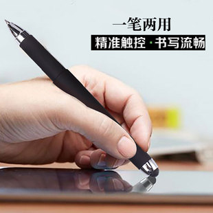 定制ipad触控笔商务签字笔平板触屏电容笔手写笔中性黑色笔水笔办公流畅0.5mm双用带书写订制