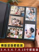 相册本儿童家庭纪念影集大容量插页式相册宝宝成长记录册5寸6寸78