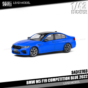 BMW M5 F19 COMPETITION BLUE 2022 Solido 1/43 宝马车模型