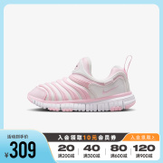Nike耐克男女幼童鞋2024DYNAMO FREE毛毛虫运动鞋343738-637