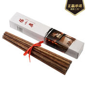 张小泉筷子无漆鸡翅木筷子10双装家庭套装筷25cm无蜡无油厨房筷子