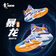 中国乔丹篮球鞋儿童鞋2024春季专业训练球鞋中大童防水运动鞋男童
