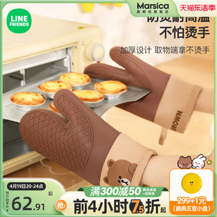 布朗熊微波炉手套烘培工具厨房手套防烫隔热防滑加厚耐热硅胶手套