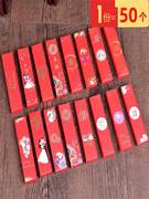 50个结婚用品喜烟盒婚礼创意包装纸盒红色两支装烟盒婚庆礼盒中式