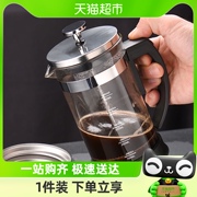 Cliton咖啡手冲壶家用煮咖啡过滤式器具冲茶器咖啡杯法压壶600ml