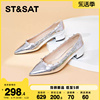 星期六优雅气质铆钉单鞋2023秋季纯色尖头舒适女鞋ss33111260