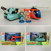 舒克和贝塔历险记玩具模型飞机3坦克4手办5男孩6岁六一儿童节礼物