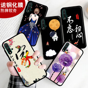 适用于华为Nova5pro手机壳nova5钢化膜SEA-AL10硅胶nova5pro防摔全包边sea-all0女保护套男