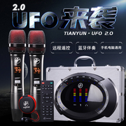 ufo户外置声卡套装电视tv通用设备，全套电脑笔记本台式机手机主播吃鸡快手游戏，直播电容麦克风话筒k歌喊麦录音