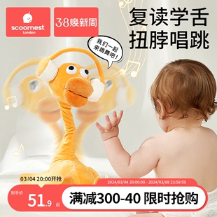 复读鸭毛绒玩具0-1-3岁婴儿学说话宝宝娃玩偶会说话的鸭子安抚仔