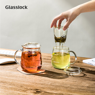 glasslock耐热玻璃水杯花茶杯，家用茶水分离办公室过滤泡茶带把手