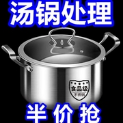 304升级版特厚汤蒸锅(汤，蒸锅)不锈钢单层二层蒸锅，汤锅奶锅煮粥锅学生火锅