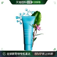 欧洲直邮娇韵诗(clarins)恒润奇肌ha2保湿控油凝露75ml