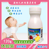 婴儿奶瓶清洗剂宝宝用品奶嘴清洁杀菌去脂祛味专用孕妇果蔬消毒粉