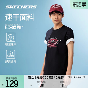 Skechers斯凯奇2024年男女同款短袖速干透气运动T恤个性时尚休闲