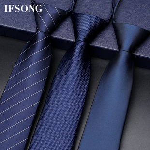 领带男正装商务休闲蓝色条纹拉链式西装免打结懒人易拉得高端潮流