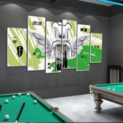网红台球厅装饰画桌球室装修用品俱乐部文化背景海报墙壁面上贴纸