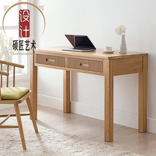 北欧原木橡木书桌带书架组合家用实木电脑桌环保写字台日式办公桌