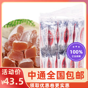 印尼进口新亚原味薑糖240g姜汁软糖独立包装手工喜糖休闲零食年货