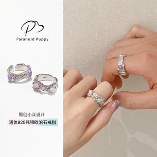 PP饰品 情人节925纯银欧泊食指戒指女设计小众时尚个性情侣对戒指