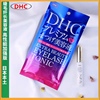 日本DHC高性能睫毛膏修护液浓密纤长美容液加强版6.5ml棕色