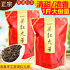广东特产英德红茶叶 1959英红九号茶 一级清甜浓香 红茶叶散装1斤