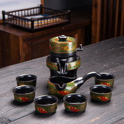 自动功夫茶具套装堆花创意石磨旋转出水懒人 陶瓷茶道整套茶具