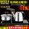 不锈钢烧水壶电磁炉全自动上水电热水壶功夫茶具，套装煮茶器家用