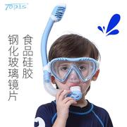 定制防雾潜水镜儿童全干式呼吸管面镜浮潜装备浮潜三宝训练面罩配