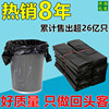 垃圾袋家用加厚手提式中号圾桶塑料拉极袋带拉报级j圾拉圾i袋厨房