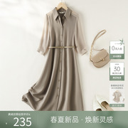 ihimi海谧七分袖衬衫，领设计连衣裙，女2024春季修身气质裙子