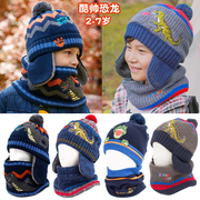 韩国儿童帽子男童冬季时尚恐龙，围巾围脖宝宝毛线加绒小孩护耳帽潮