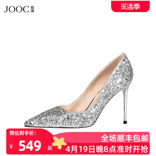 jooc玖诗亮片高跟鞋女秋冬尖头细跟单鞋，婚鞋新娘水晶鞋小码3546