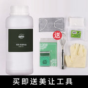 diy冷制手工皂植物油马赛皂材料包 自制洁面精油香皂无模具套餐