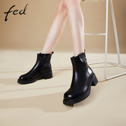 fed瘦瘦靴冬季靴子真皮粗跟圆头时尚女士切尔西靴1018-ZC397