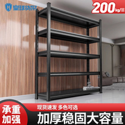 阳台置物架落地多层架家用收纳架书架厨房客厅移动储物架杂物货架