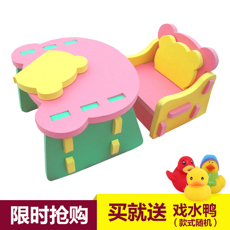 PE儿童学习桌椅Desk 玩具桌椅套装泡沫防撞桌椅 拼搭玩在类目 尿片/洗护/喂哺/推车床, 儿童房/桌椅/家具, 成套桌椅中 - 来自Buy2taobao.com提供专业的淘宝代购服务