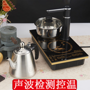 茶桌电磁炉茶炉茶具烧水壶自动加水电热水壶抽水平板嵌入式几桌台