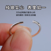纯银戒指女小众设计ins风闭口指环细素圈光面情侣对尾戒小指食指