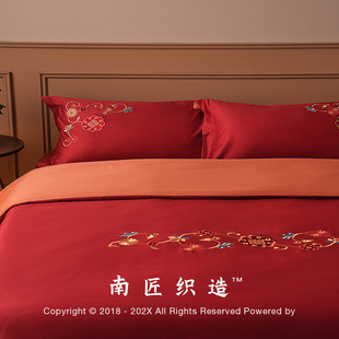 新中式100s结婚床上用品四件套婚床嫁被套，单婚庆(单婚庆，)红色礼物喜被婚房