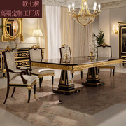 欧式实木雕花长餐桌餐椅新古典金色长方形饭桌圆餐桌椅组合定制