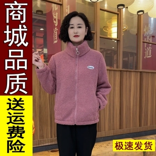 冬款妈妈装大码颗粒绒上衣羊羔毛保暖(毛保暖)外套短款中年女加绒加厚大衣