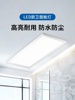 集成吊顶led厨房灯嵌入式300x300x600卫生间吸顶铝扣平板灯