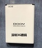 doov朵唯f9t9手机，电池电板老人，翻盖机3000容量