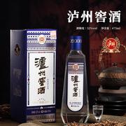 luzhou泸州窖酒锦藏固态，法白酒浓香型，白酒52度475ml