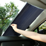 汽车遮阳档自动伸缩折叠前挡遮阳防晒车用窗帘，遮光帘挡光板